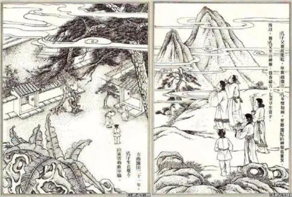 史记孔子世家原文翻译视频,史记孔子世家第十七