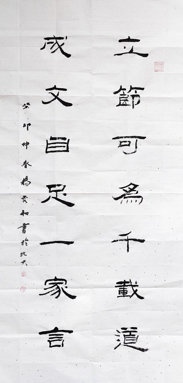 著名书法家杨秀和先生谈《楚辞》:学习书法首先要了解传统文化