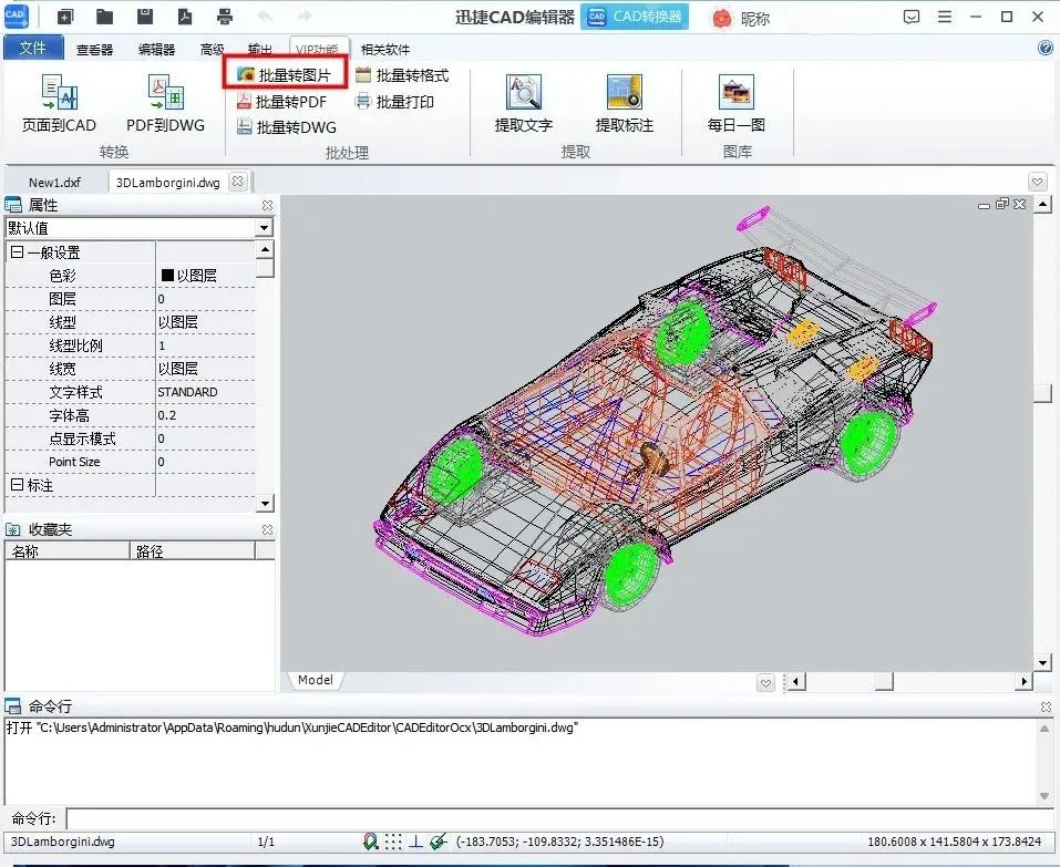 cad保存的文件怎么转换为图片,cad怎样将图形保存成图片