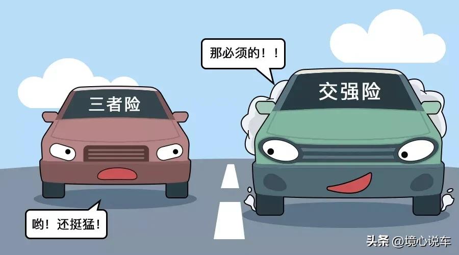 车险在哪个保险公司买最实用合适,记住买车险只需要买这五种就好了