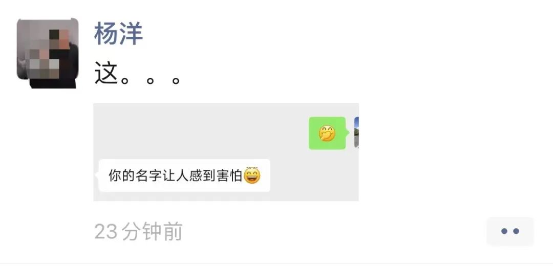 成都人抗阳段子都好痛，真笑中带泪