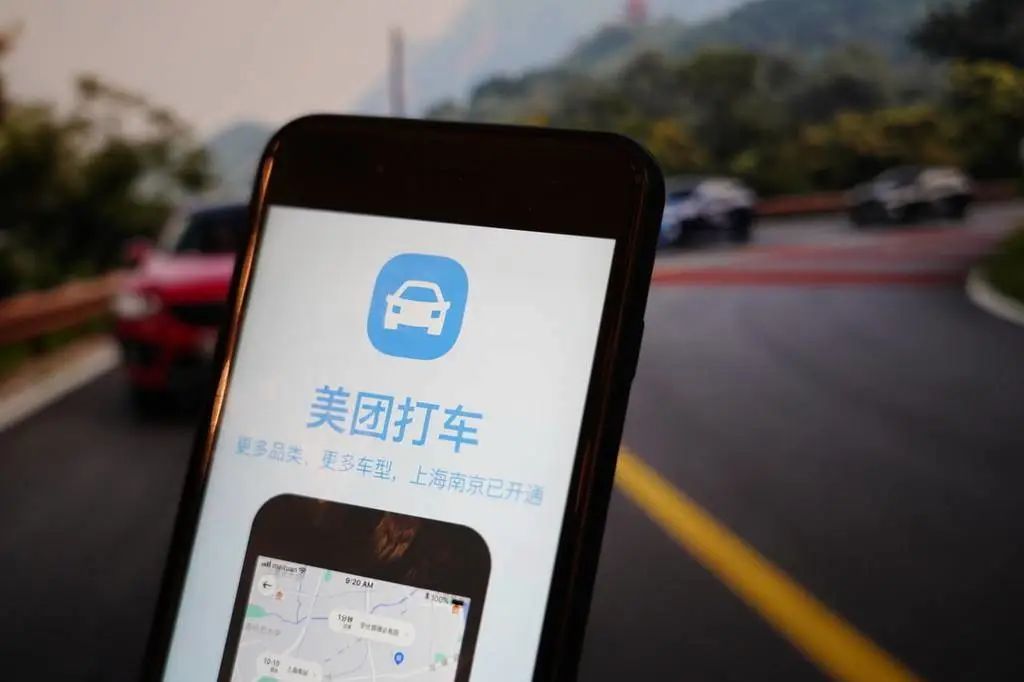 美团打车比滴滴便宜,美团打车安全可靠吗