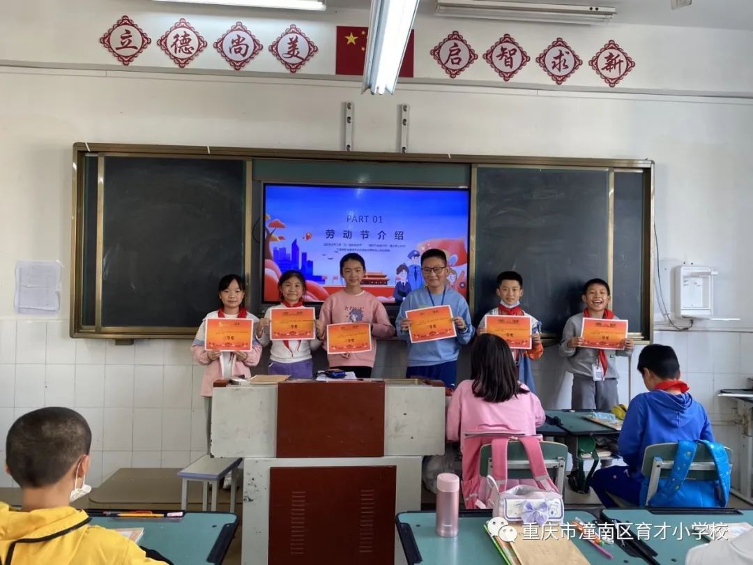 重庆劳动教育小学,重庆市潼南区育才小学的图片