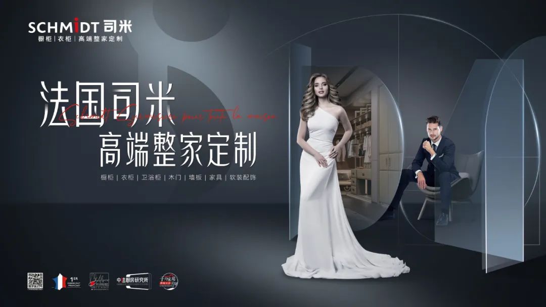 范居士,范居士作品欣赏