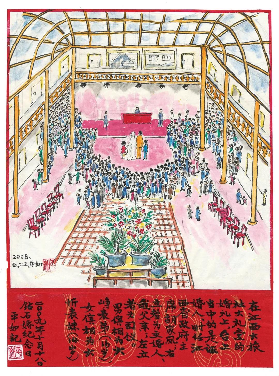 最美爱情主人公,最美爱情男生版