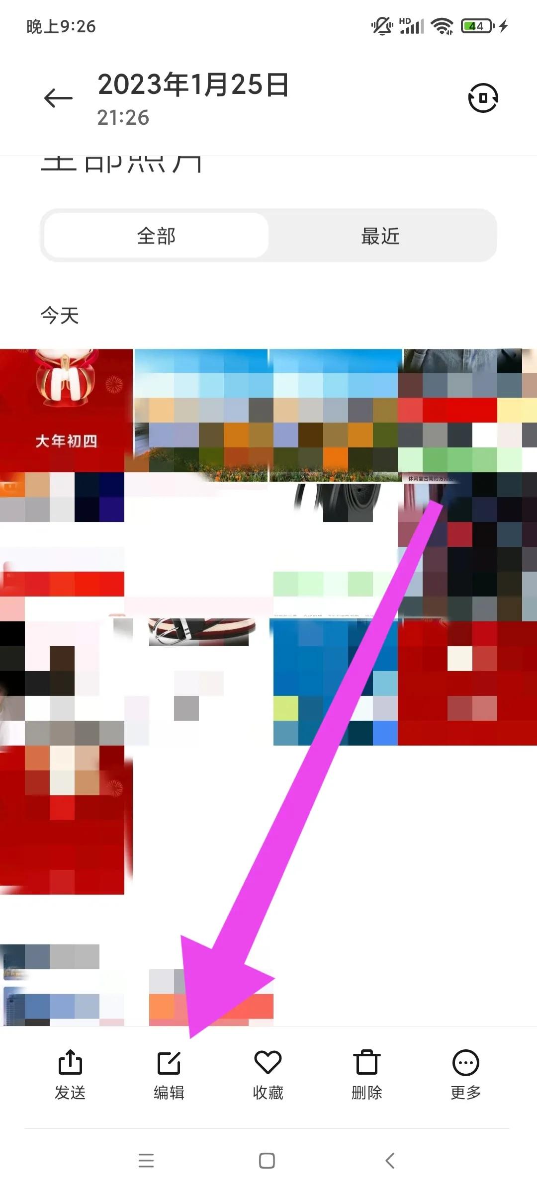 图片怎样加文字发朋友圈好看,文字朋友圈图片怎么修图