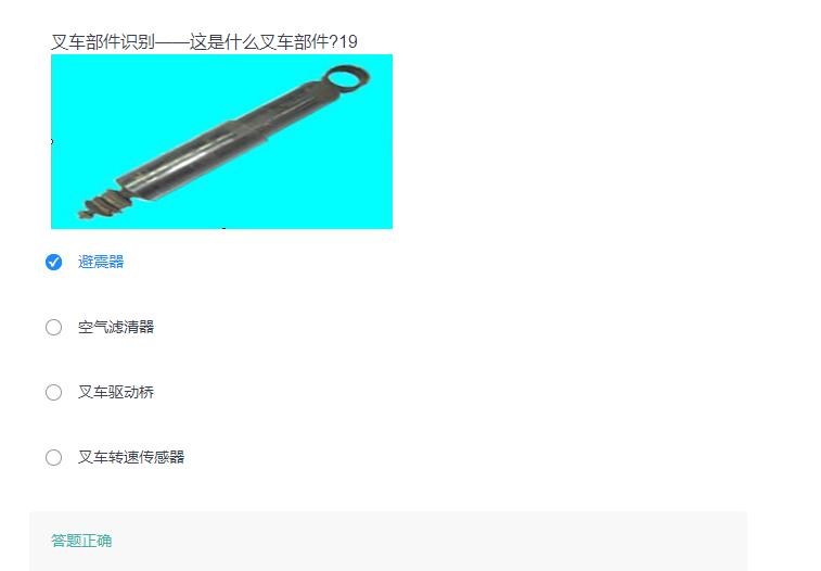 叉车考试题库免费下载,叉车考试题库视频