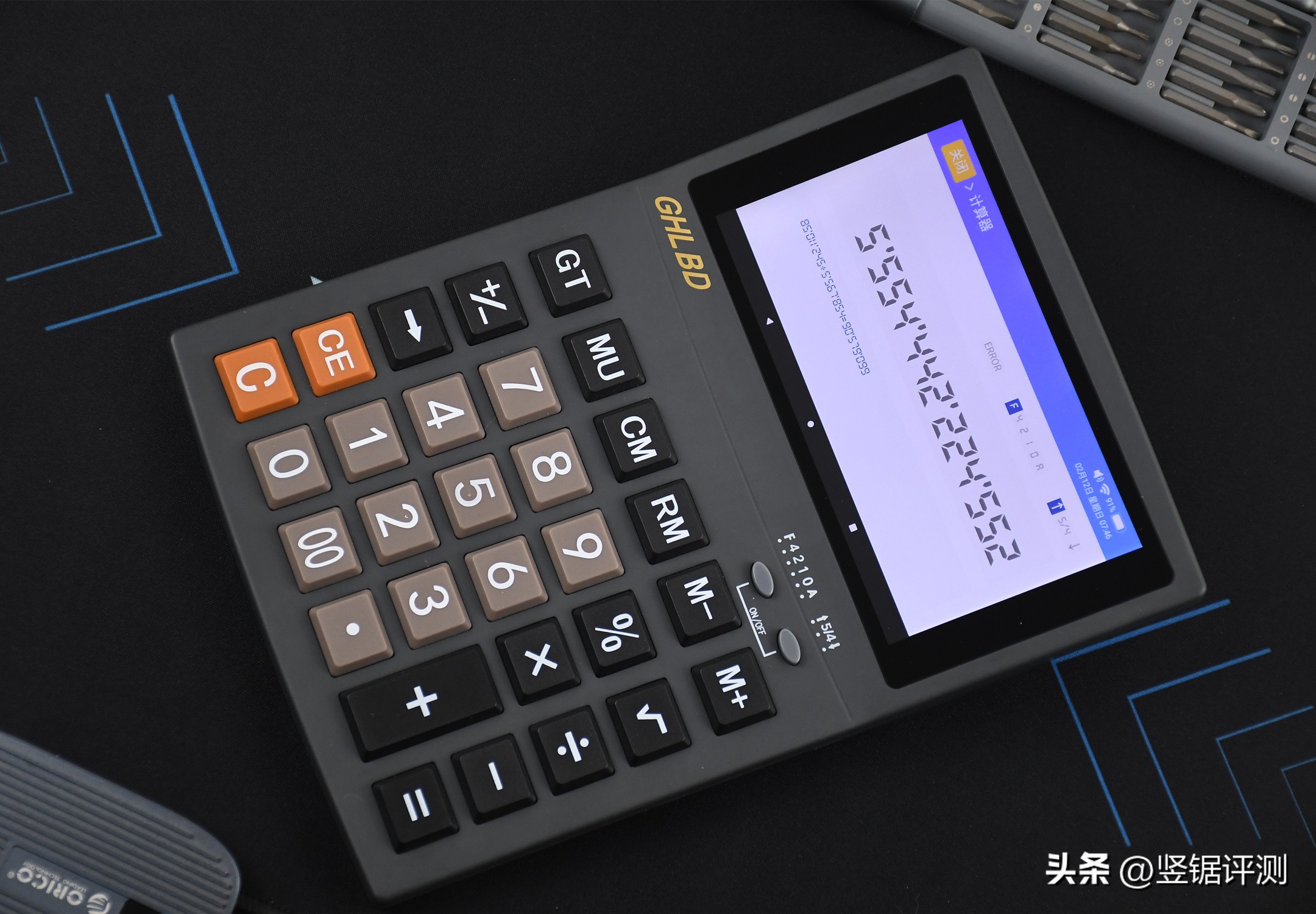 带安卓系统的计算器,5.5寸计算器