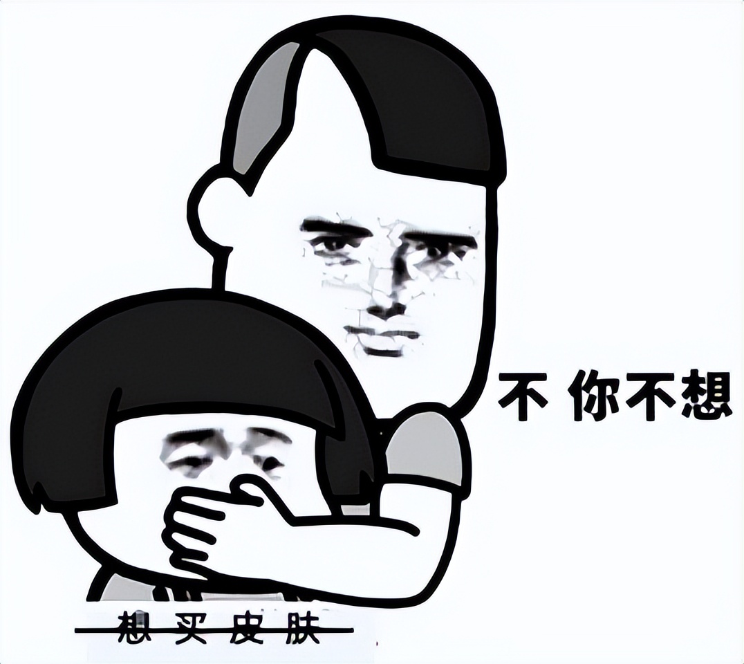 未成年人警惕赠送游戏皮肤诈骗,未成年人充值游戏赠送好友皮肤