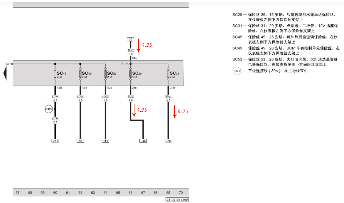 点烟器不好使了好修理吗,点烟器没问题但是不工作