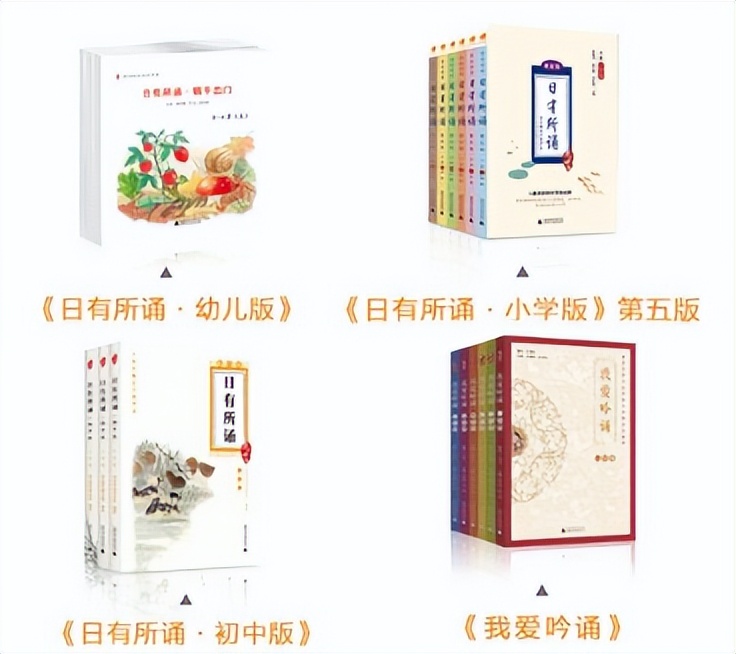 一套真正适合国内幼儿的分级读物！让孩子在阅读中轻松识字长知识