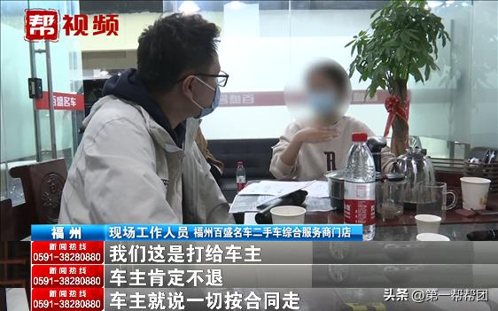 约定车辆过户后付款,买车提车之日拿不到车定金能退吗