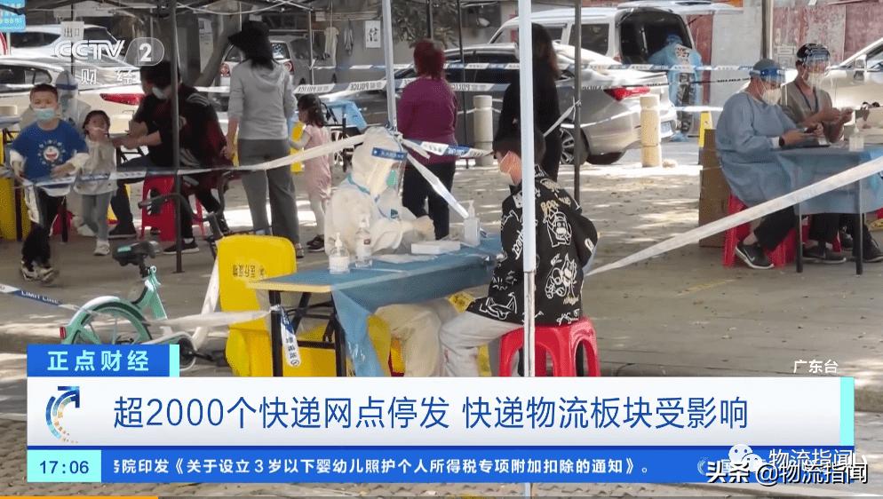 疫情下物流行业的机遇和挑战,疫情下物流如何变革自救