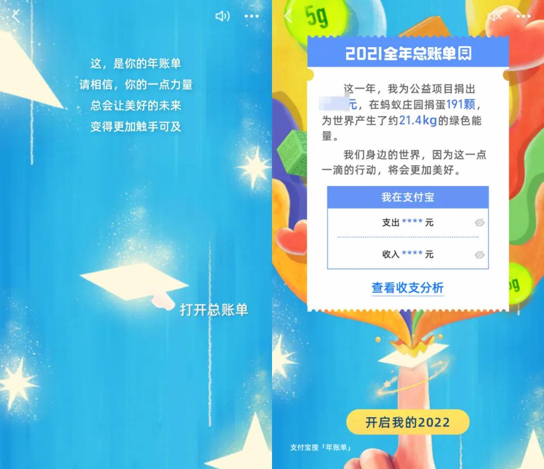 微信2021年账单怎么查,2021年微信年账单