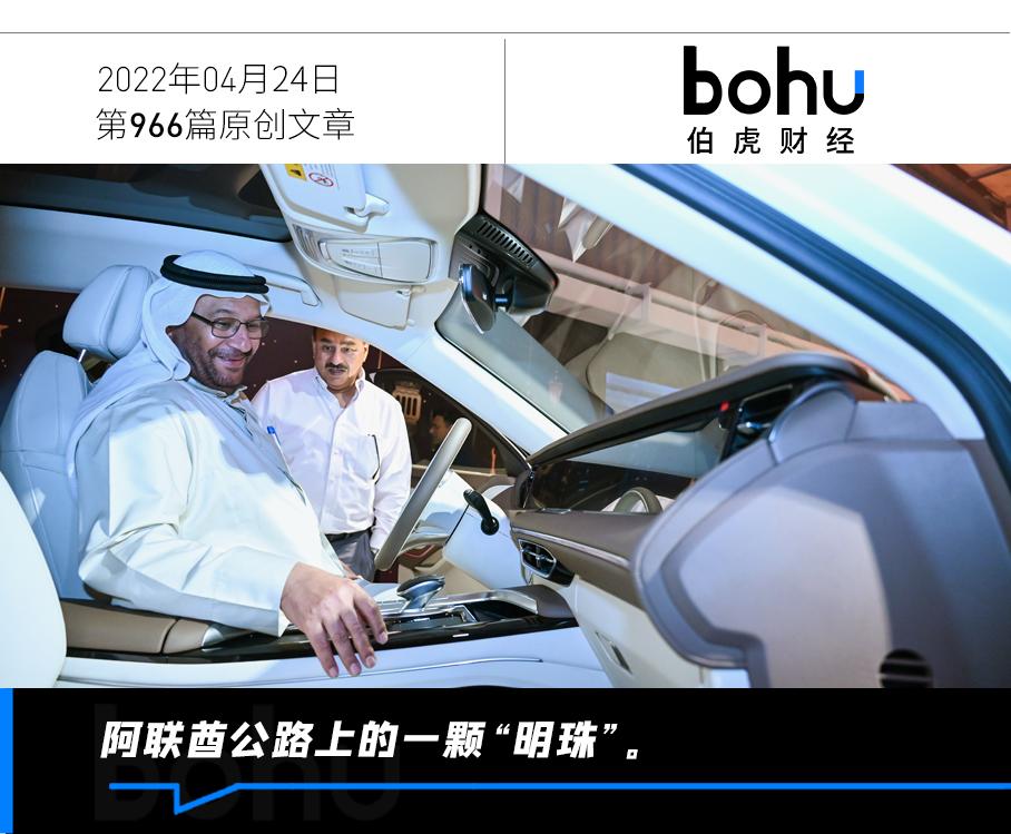 阿联酋红旗价格,阿联酋红旗诞生记