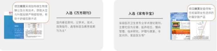孕期妊娠纹用什么涂效果比较好,预防妊娠纹吃什么药效果好