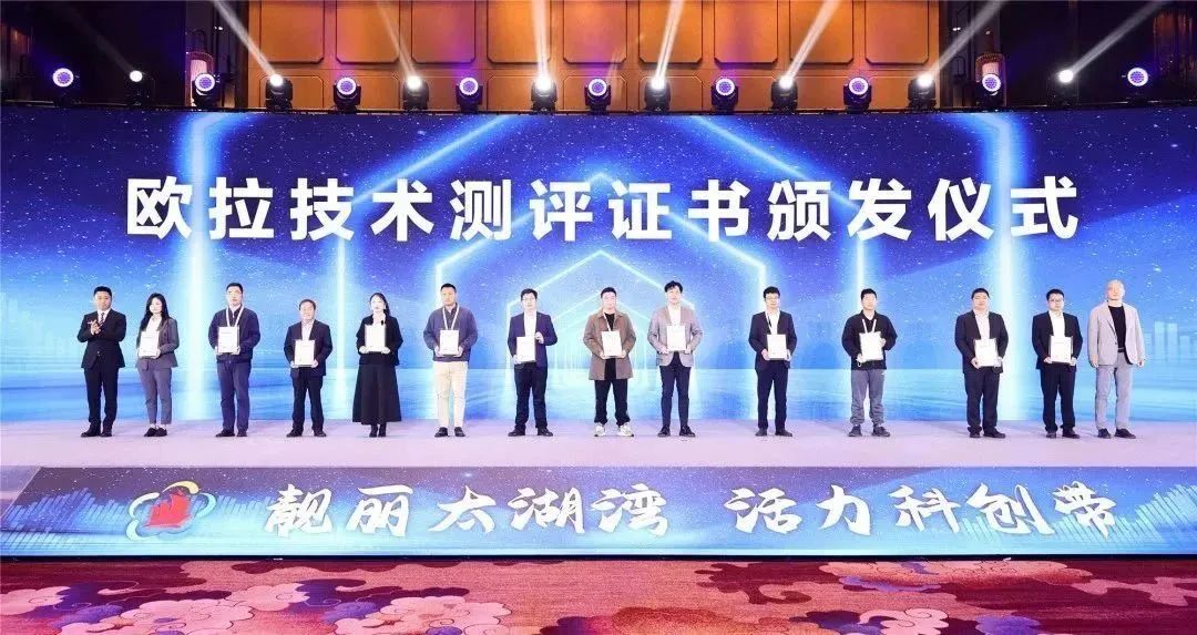 欧拉逐梦，引领未来|江苏鸿程成为openEuler技术测评认证伙伴