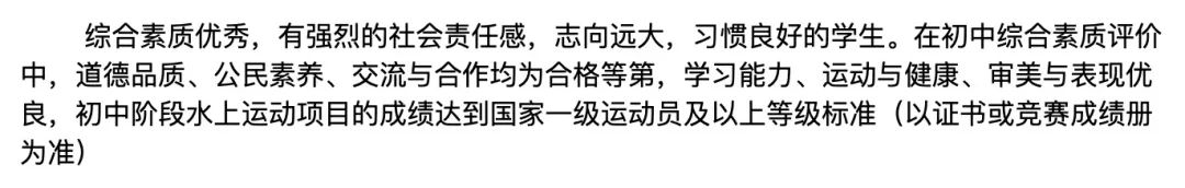 南京最牛的国际学校,南京最牛小学排名