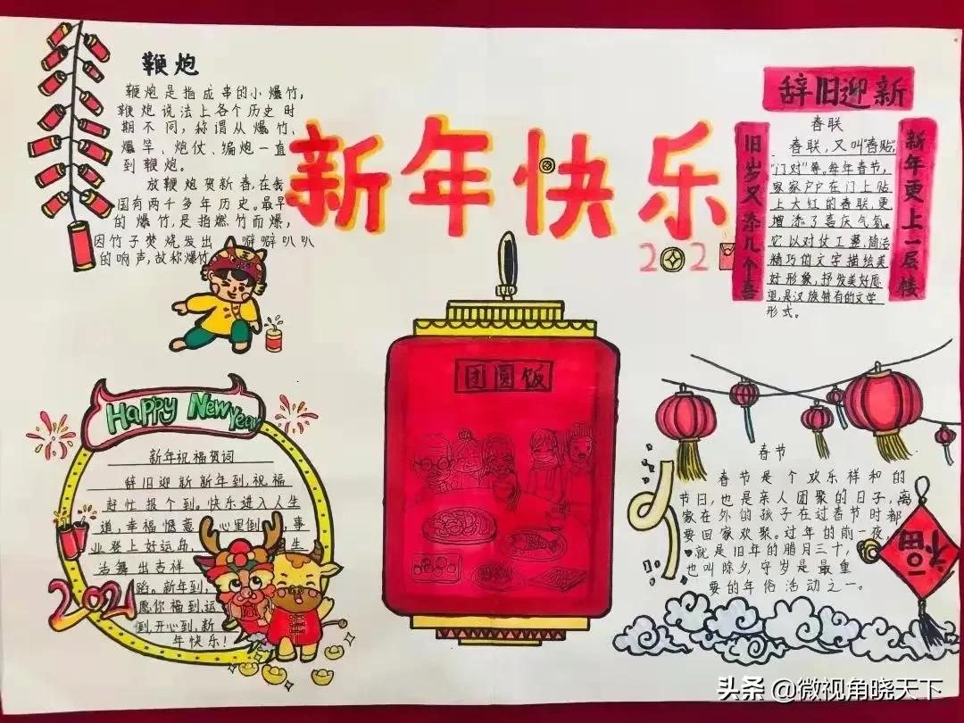 羊山外国语小学杨贵勤,信阳市羊山外国语小学杨贵勤