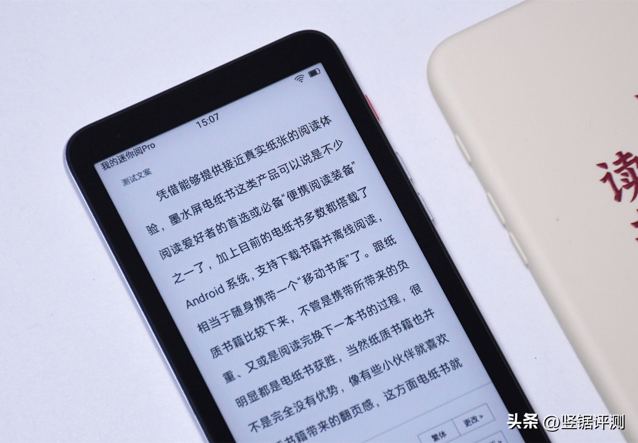 墨案电子阅读器mini,墨案电子书6寸