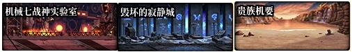 dnf新版本打些什么图,dnf新版本去哪里打图