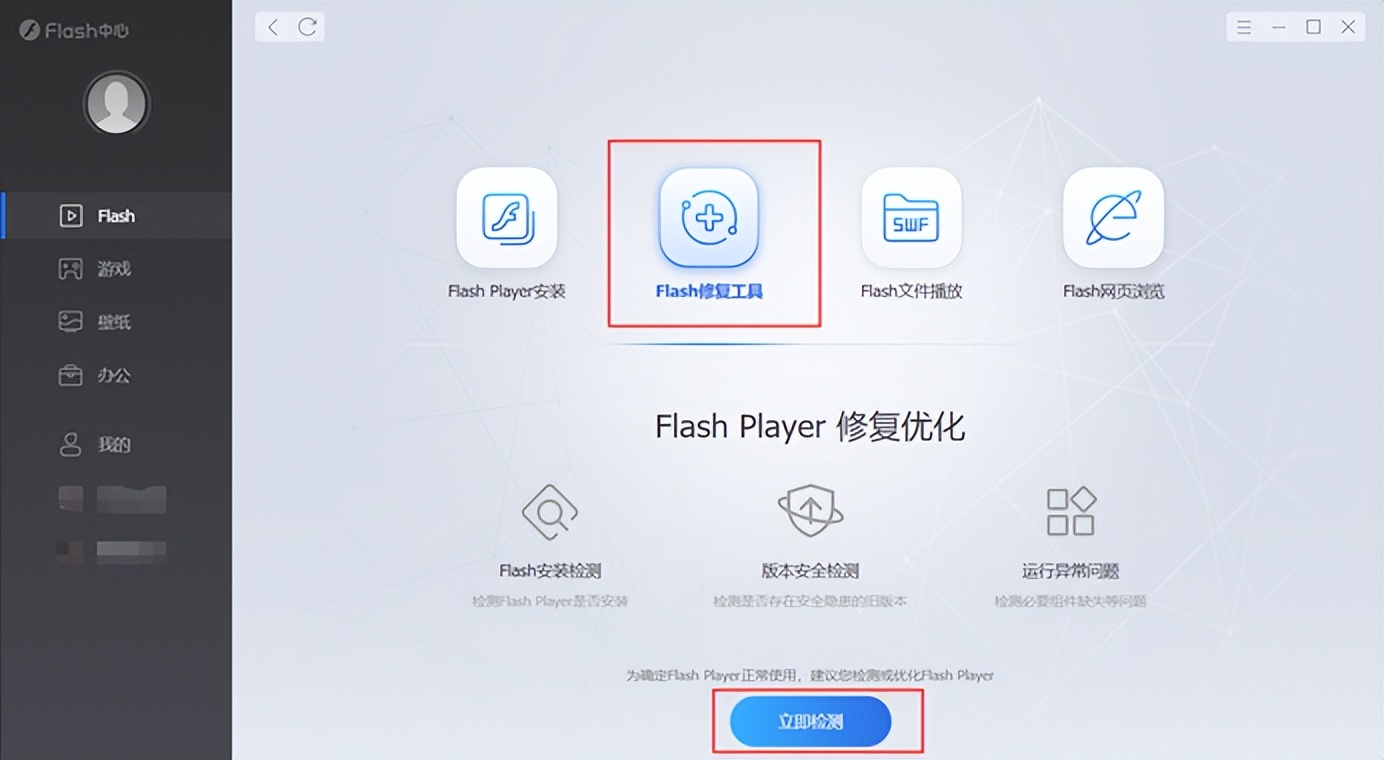 adobeflashplayer不再支持怎么办,adobeflashplayer被阻止怎么办