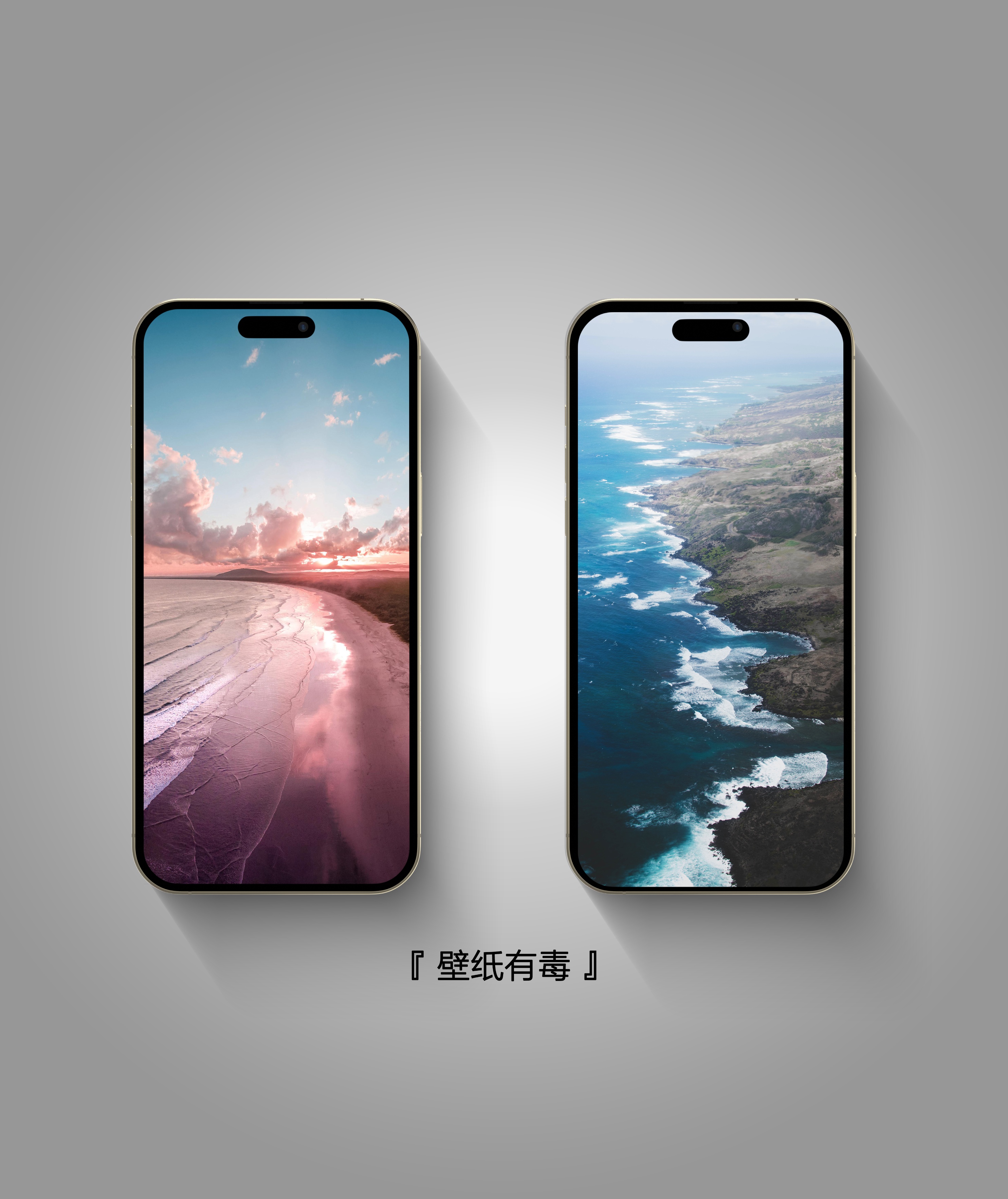 iphone13promax海滩高清壁纸图文,iphone13promax壁纸大海