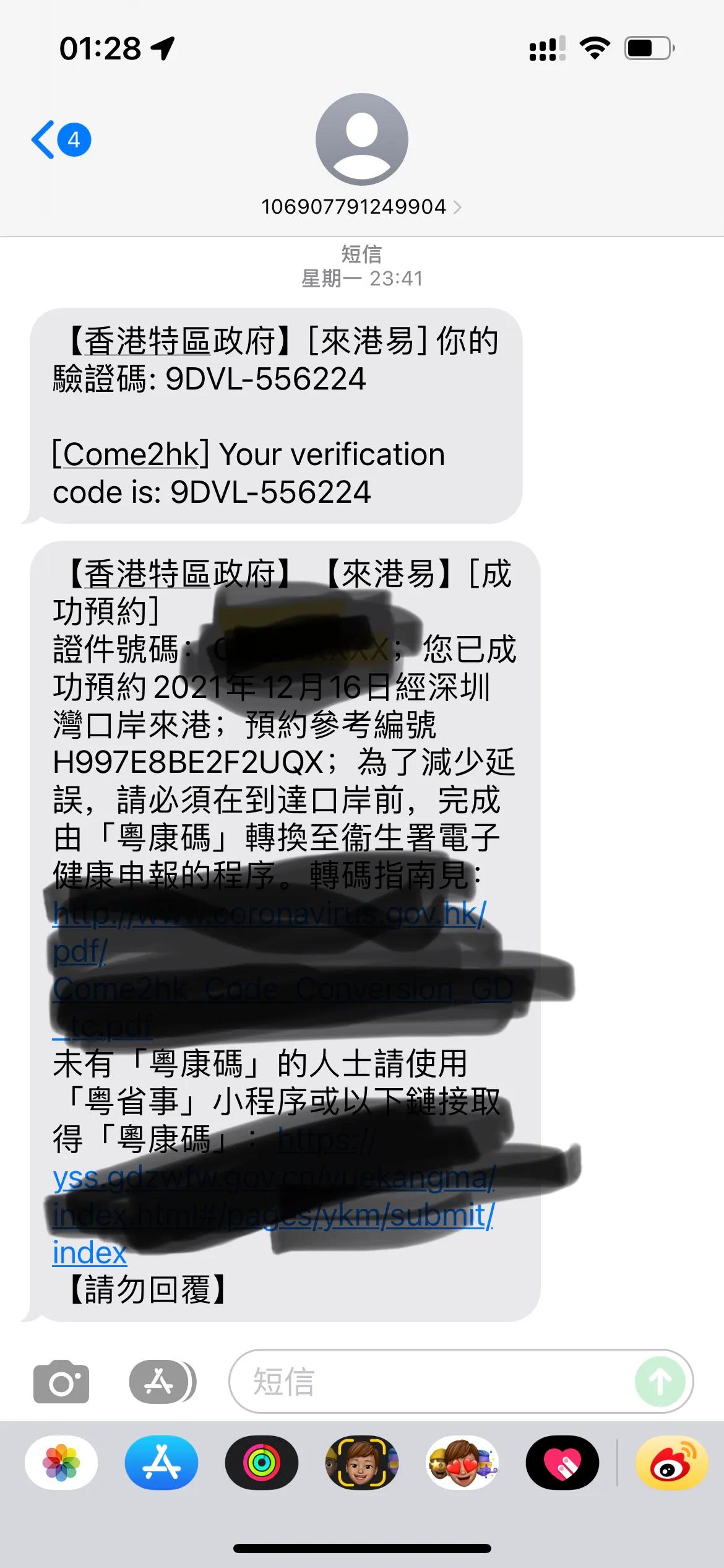 去香港通关全过程,香港自由行通关