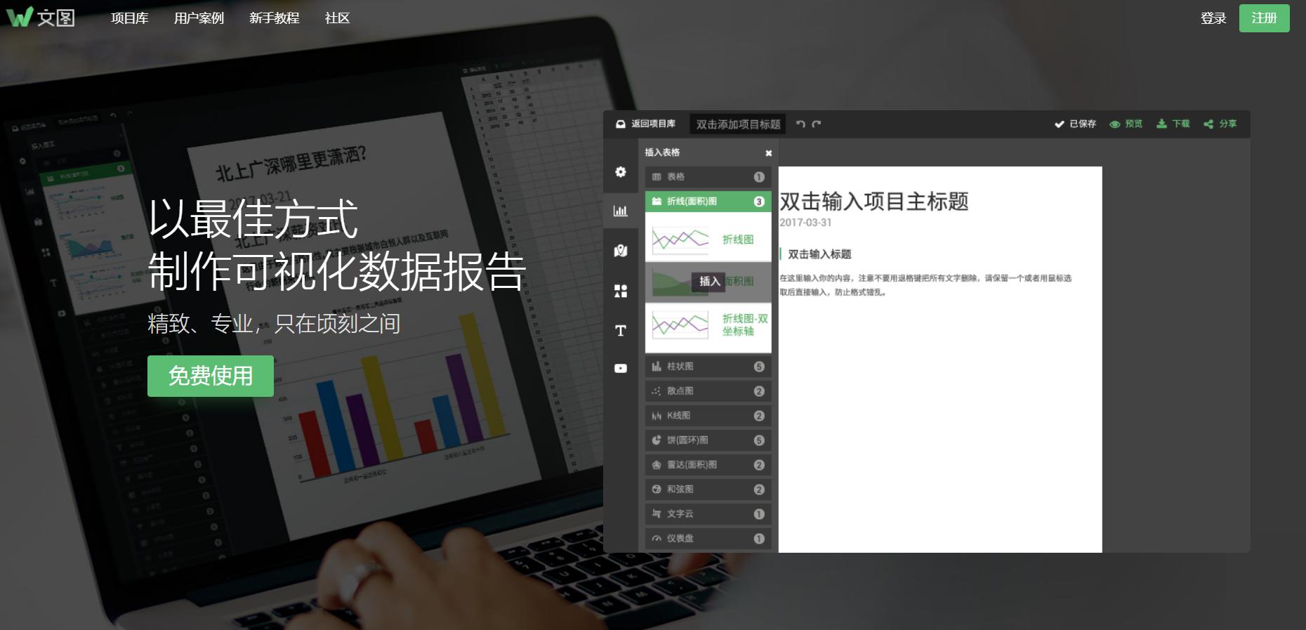 我每天靠这6个网站合理摸鱼、准时下班,不敢让同事知道