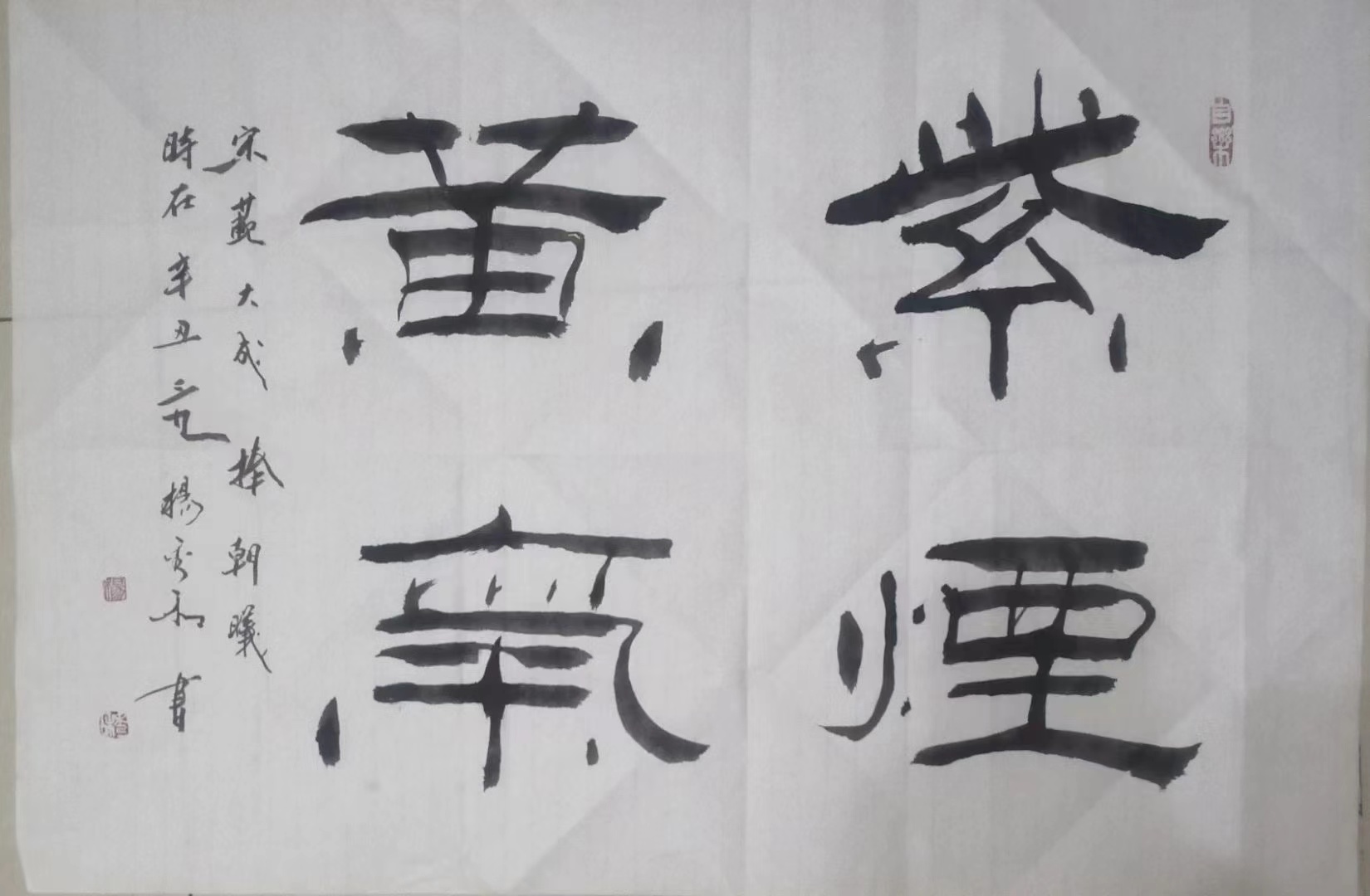 畅春斋主杨秀和图片,畅春斋主