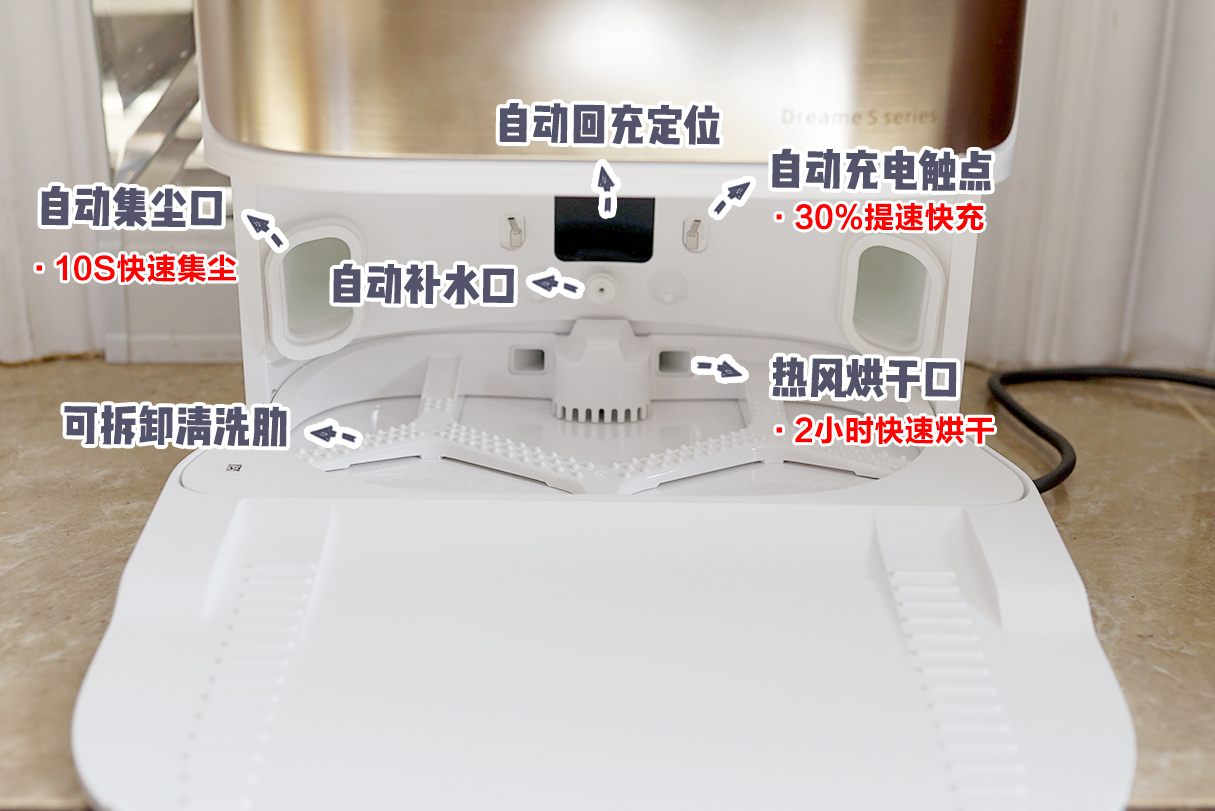 追觅s10pro扫地机,追觅扫拖一体机s10pro