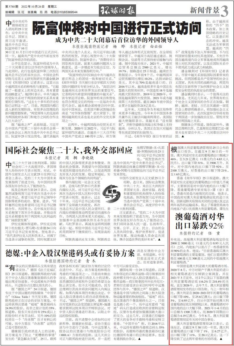 中国对外出口额1至9月,中国出口数据回升