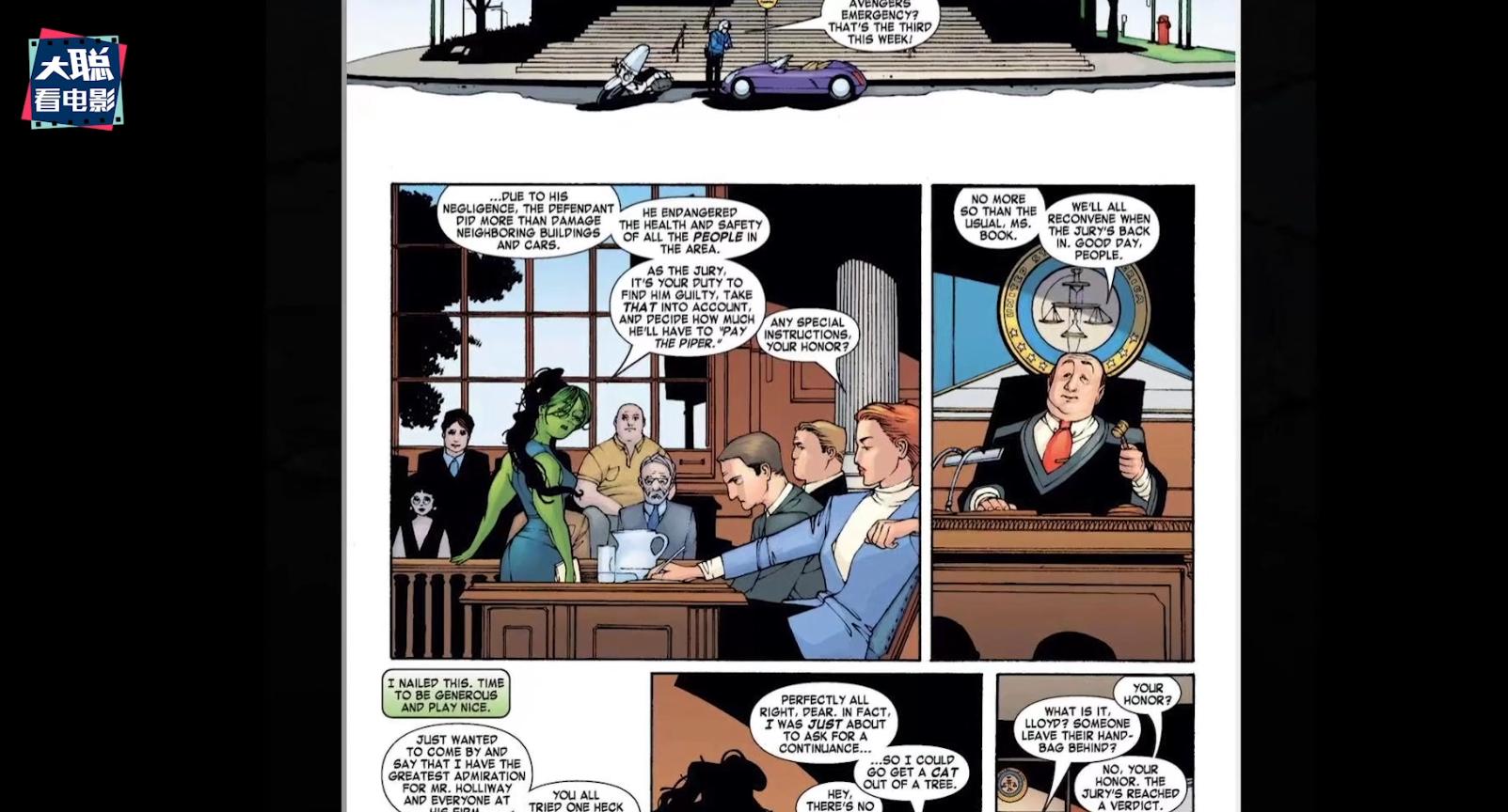 女浩克的进化史,女浩克第七集彩蛋