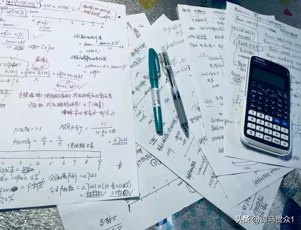 注会备考攻略视频,注会财管怎么备考