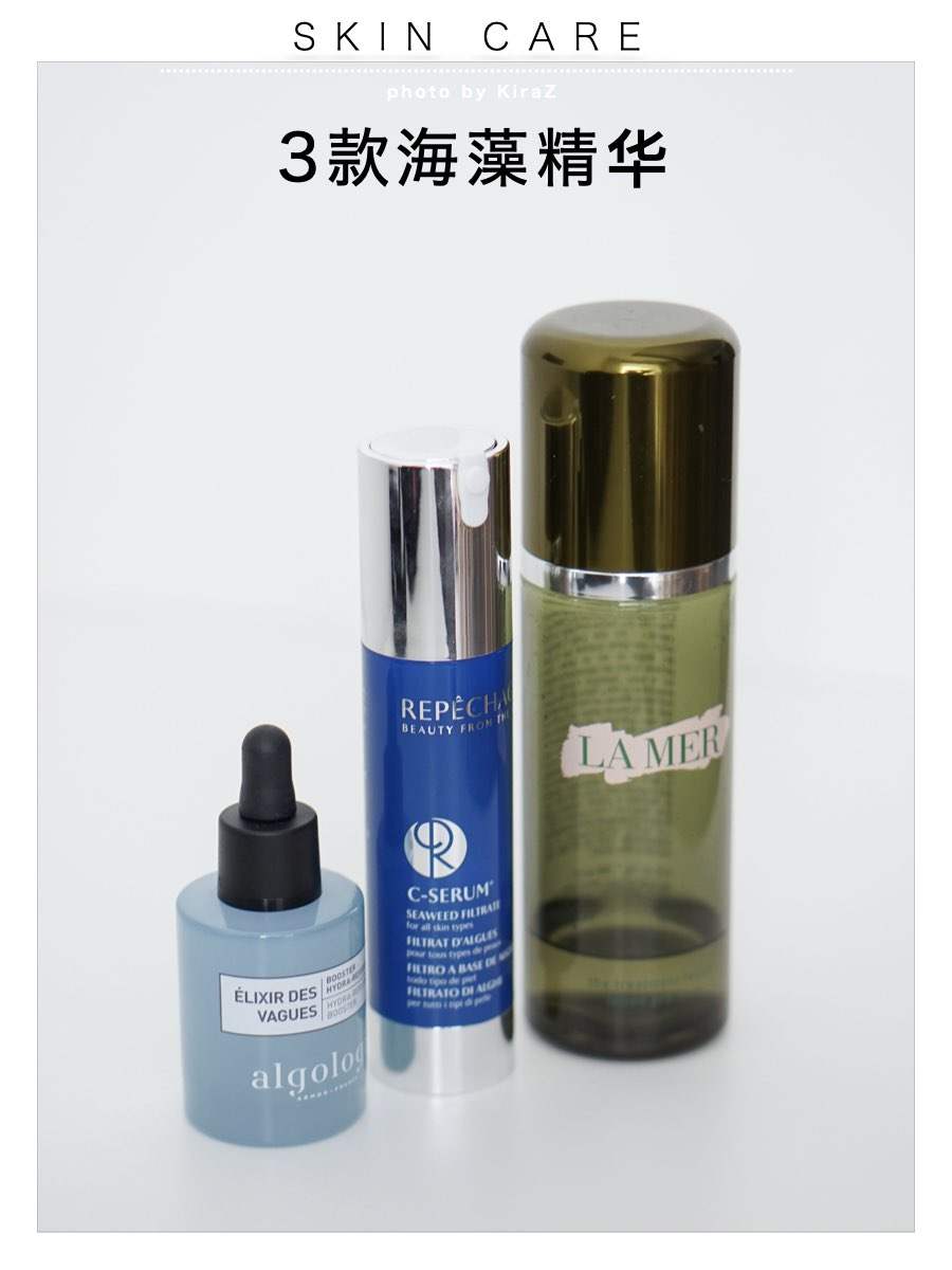 修护舒缓抗老保湿？海藻精华到底有什么好？