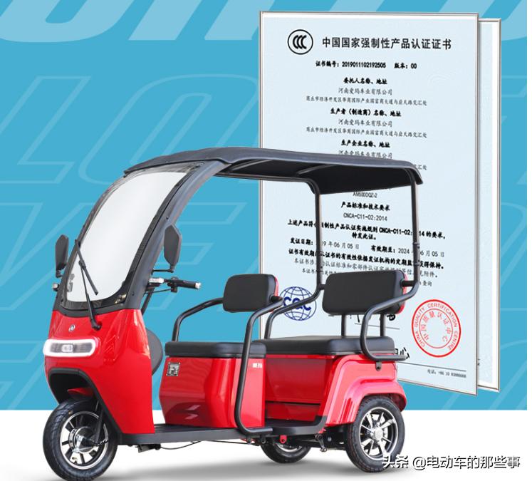 爱玛电动三轮车推拉款功能介绍,老年人选择爱玛电动车选哪款