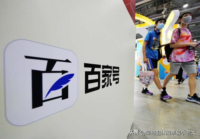 百家号的问答收益如何,百家号达到什么条件才能有收益