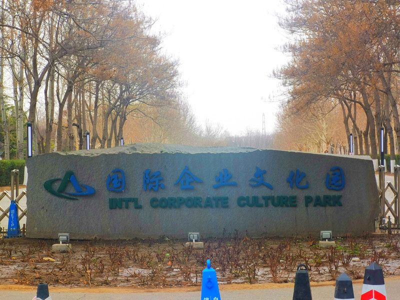 有地铁直达的公园,地铁可达的郊野公园