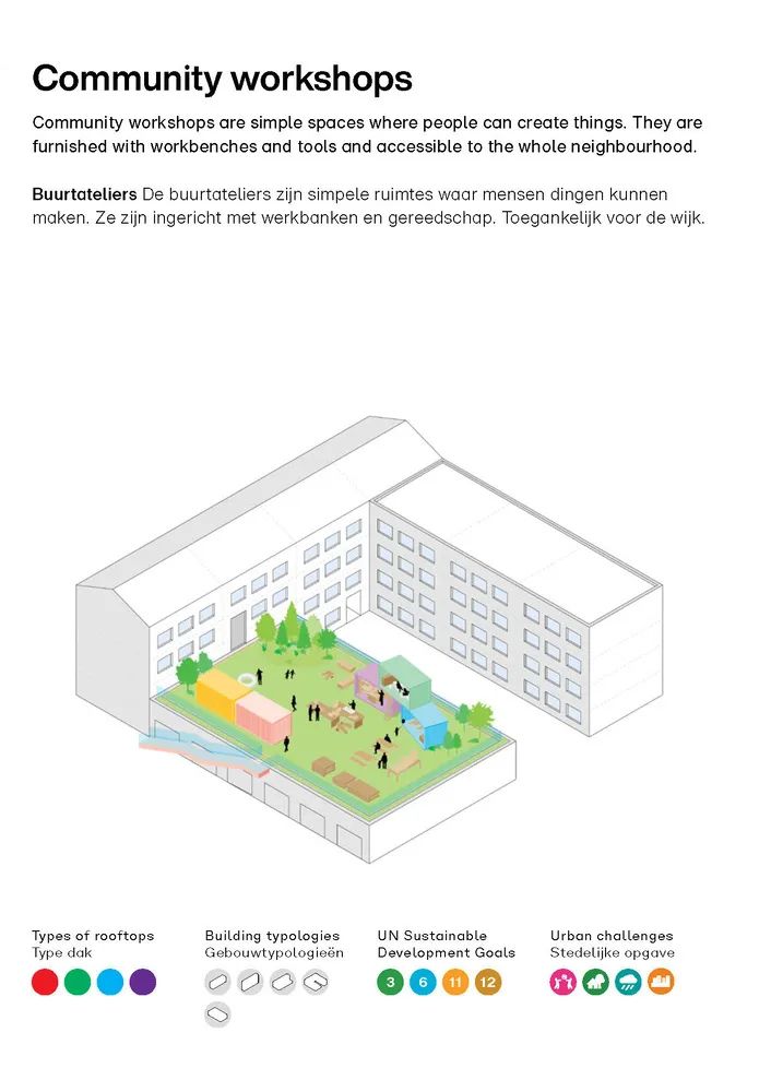 屋顶设计说明书,屋顶设计教程