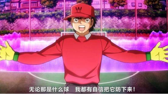 足球小将一代人,足球小将情怀