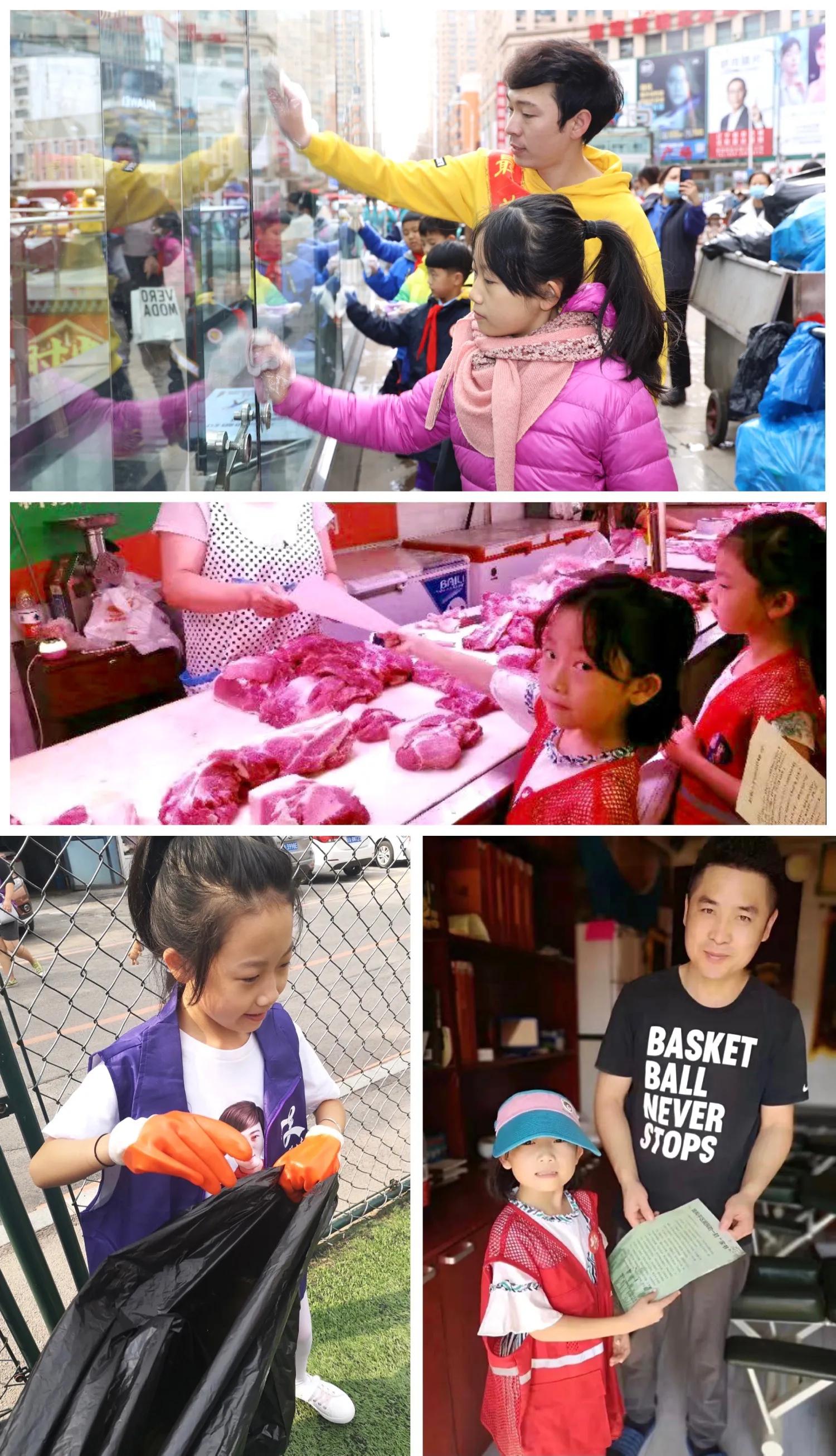 沈阳市区优秀少先队员,沈阳市优秀少先队员