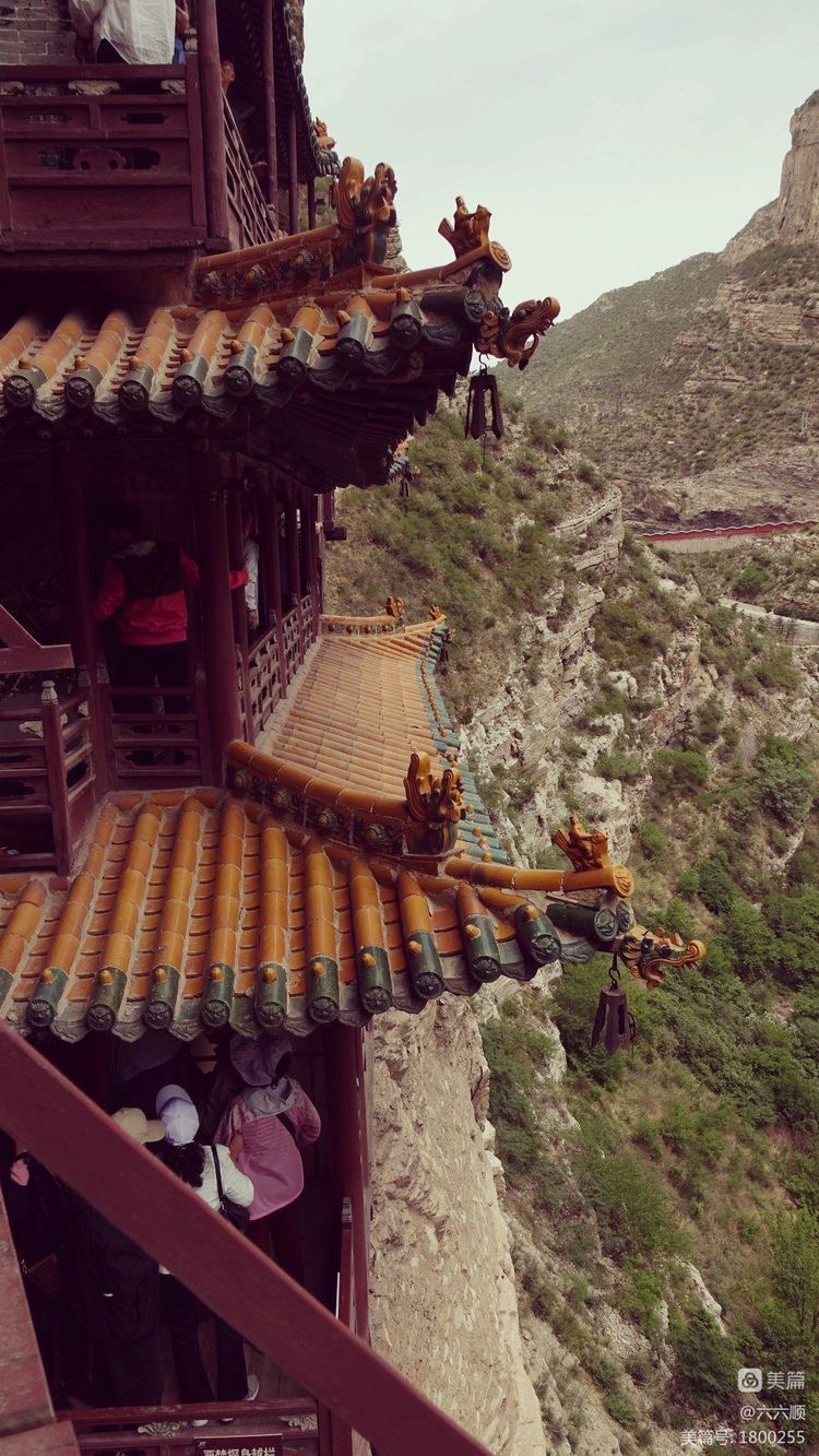 悬空寺真玄矣美篇制作/六六顺