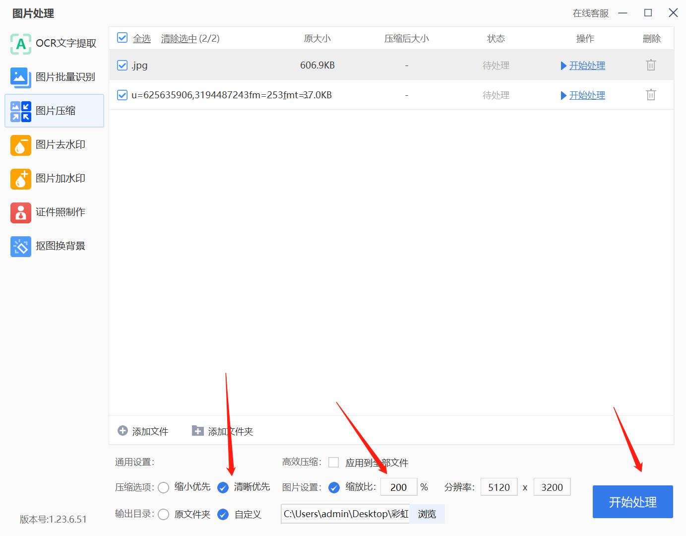 如何将图片放大保持原状,手机图片放大模糊怎么变清晰