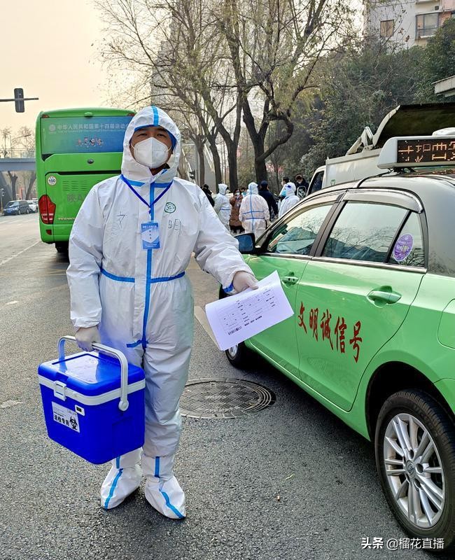 上海滴滴最新疫情,滴滴疫情继续派单