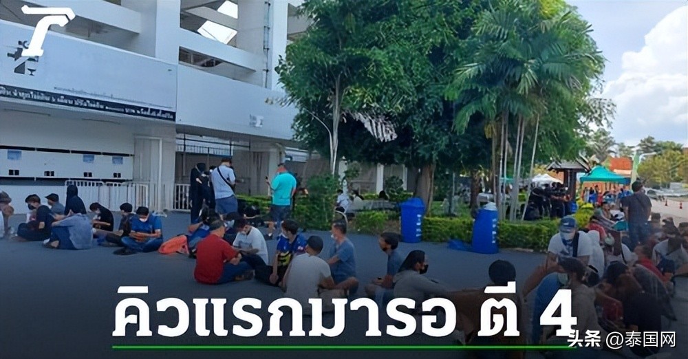 国王杯在泰国,泰国清迈最新活动