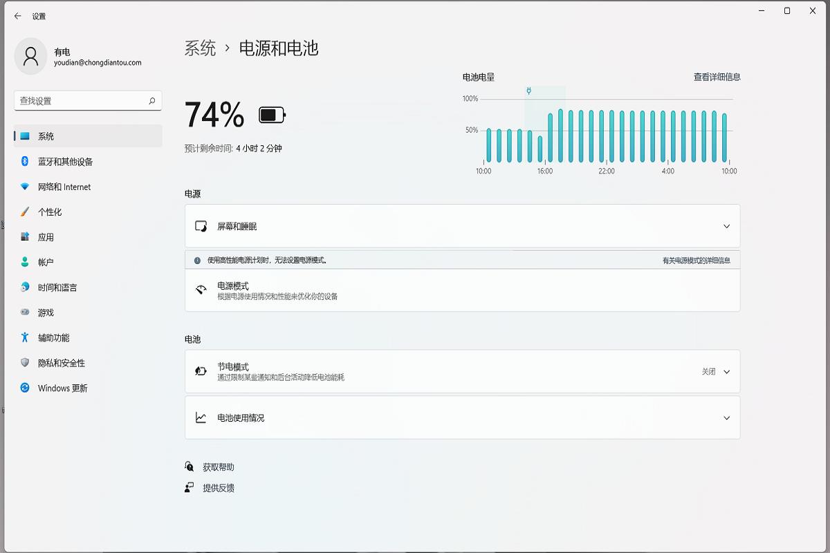 笔记本电池充电60%能修复吗,笔记本电池突然不耐用怎么办