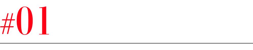 春天里的保山：连锁品牌、线上平台与返乡青年如何改变保山咖啡