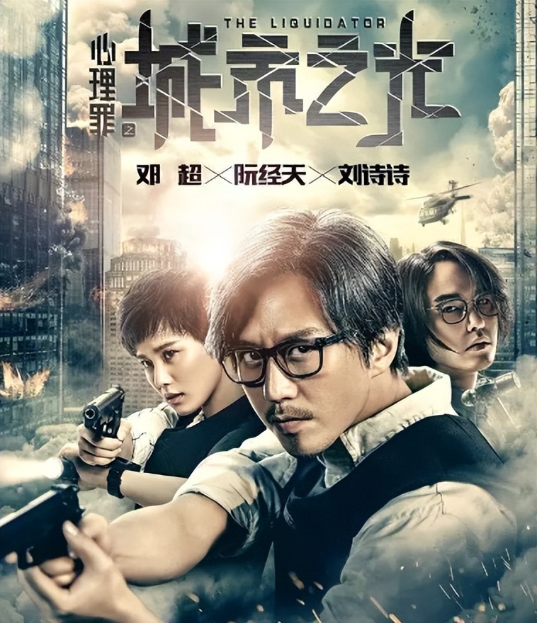 反映社会现实的电影简介,犯罪反映社会现状的电影