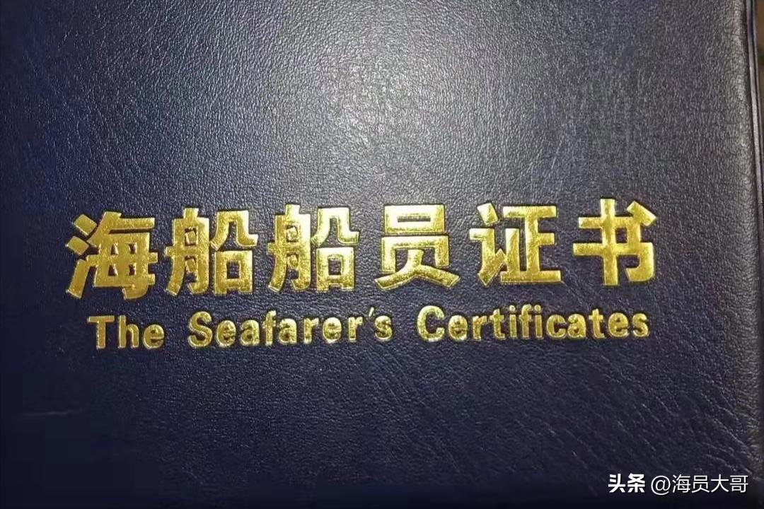 24岁做海员真实生活,去当海员的真实感受