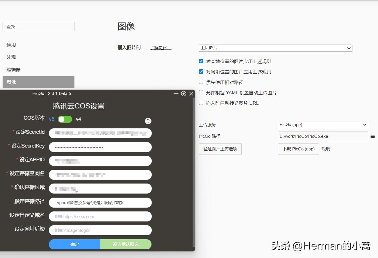我是如何创作的